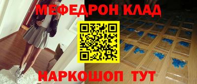 наркотики Новокубанск