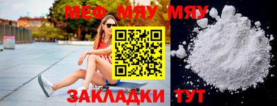 спайс Новодвинск