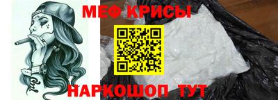 наркотики Новокубанск