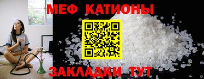 наркотики Новокубанск