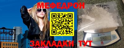 наркотики Новокубанск