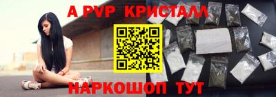 наркотики Новокубанск