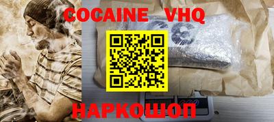 спайс Новодвинск