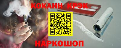 трава Новозыбков
