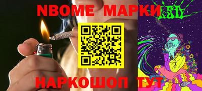спайс Новодвинск