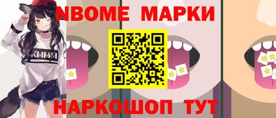 спайс Новодвинск