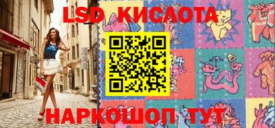 спайс Новодвинск