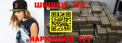 каннабис Обнинск
