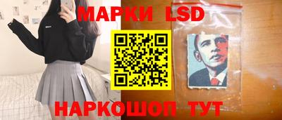 трава Новозыбков