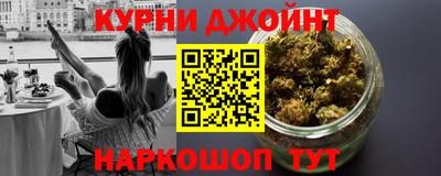трава Новозыбков