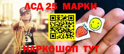 наркотики Новокубанск