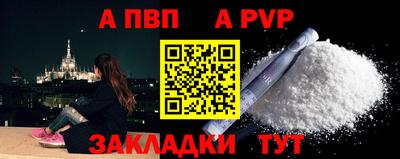 наркотики Новокубанск