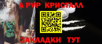 трава Новозыбков