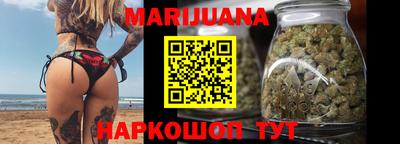 трава Новозыбков