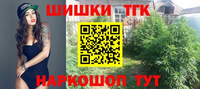 трава Новозыбков