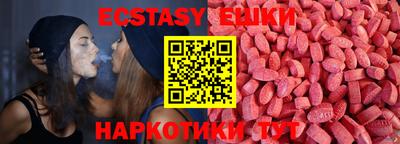 спайс Новодвинск