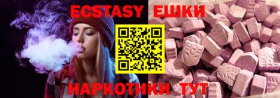спайс Новодвинск