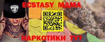 трава Новозыбков