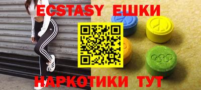 MDMA Обь