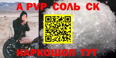трава Новозыбков