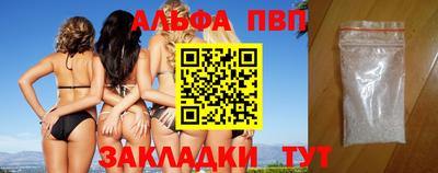 каннабис Обнинск