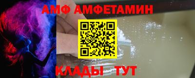 спайс Новодвинск