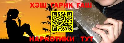 спайс Новодвинск