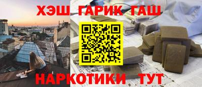 трава Новозыбков