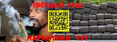 наркотики Новокубанск