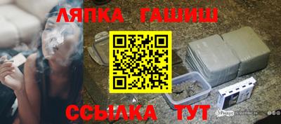 наркотики Новокубанск