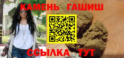 спайс Новодвинск