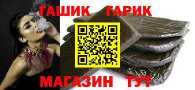спайс Новодвинск