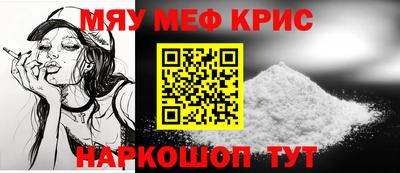 наркотики Новокубанск