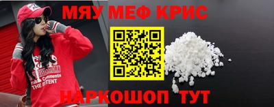 спайс Новодвинск