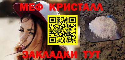 трава Новозыбков