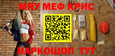 каннабис Обнинск