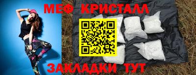 спайс Новодвинск