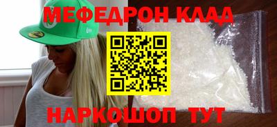 наркотики Новокубанск