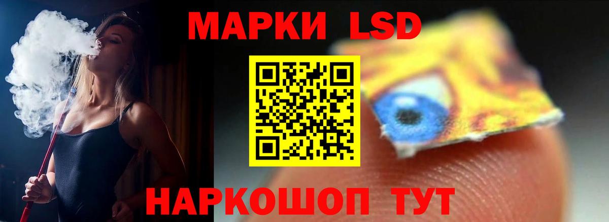 Лсд 25 экстази ecstasy Топки