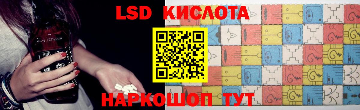 Топки  Лсд 25 экстази  Вход с VPN  Лсд 25 экстази кислота 