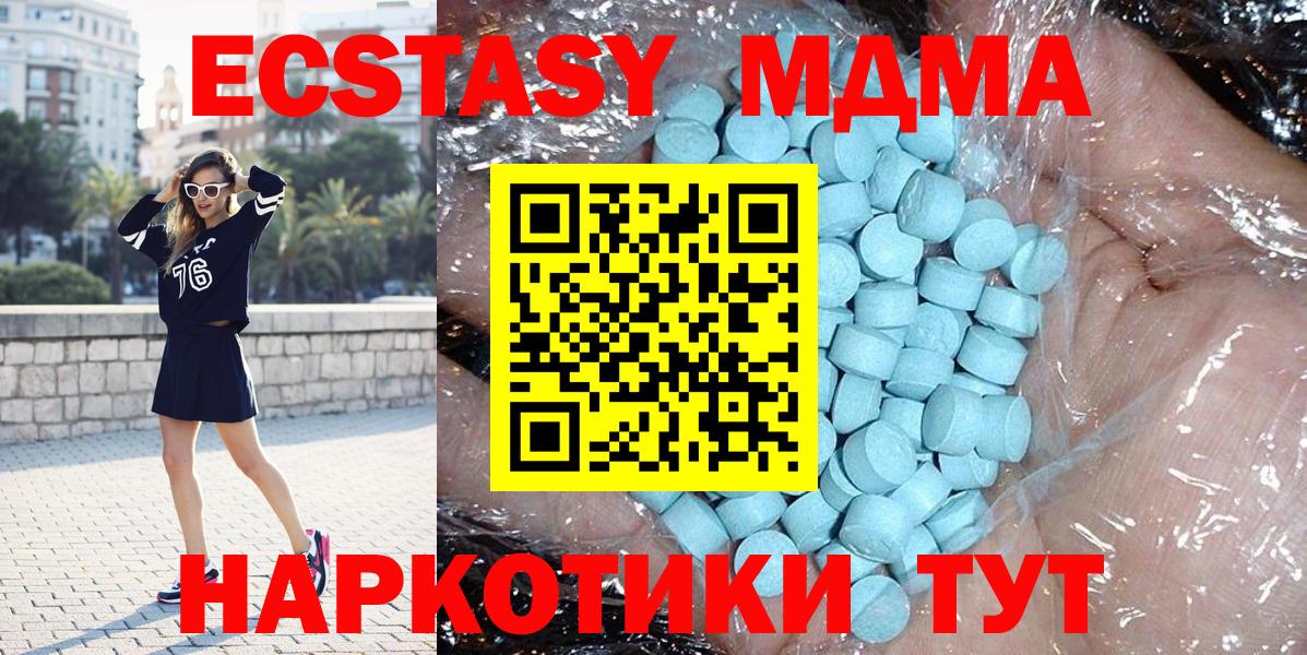 МДМА VHQ Топки