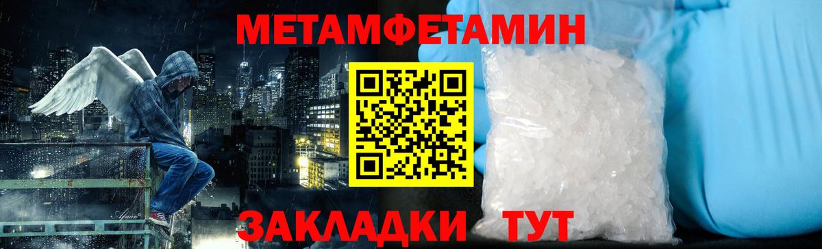 Первитин пудра  Первитин  Топки  Вход с VPN 