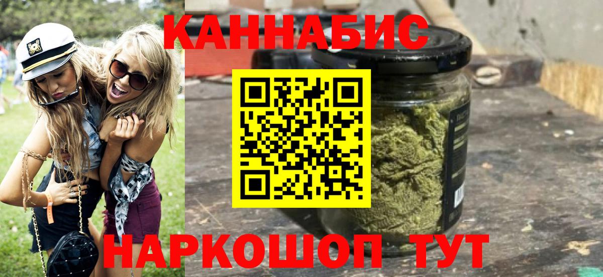 Бошки Шишки Bruce Banner Топки